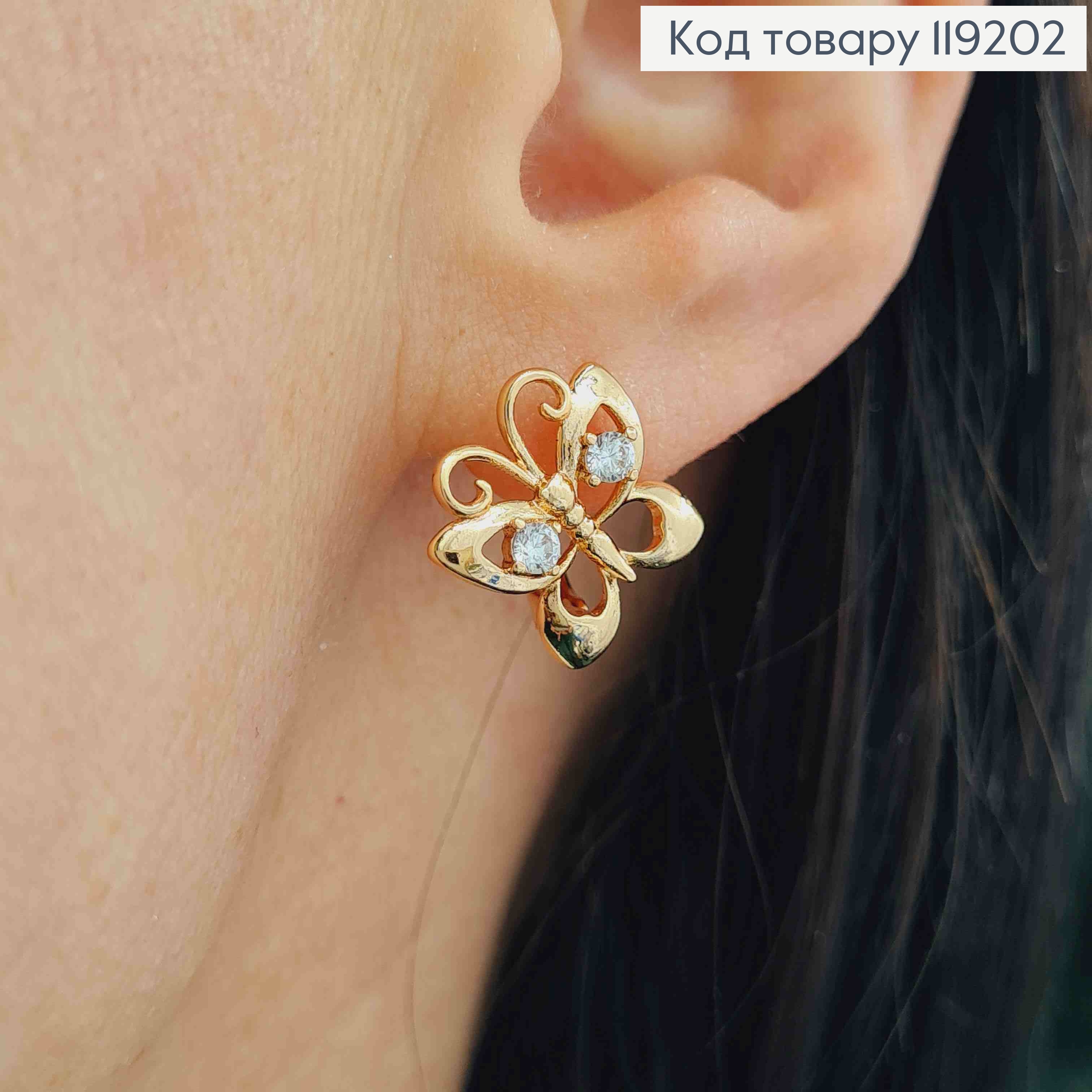 Сережки "Метелики" прикрашені Блискучими камінцями, 1,5см, англійська застібка, Xuping 18K 119202 фото 1