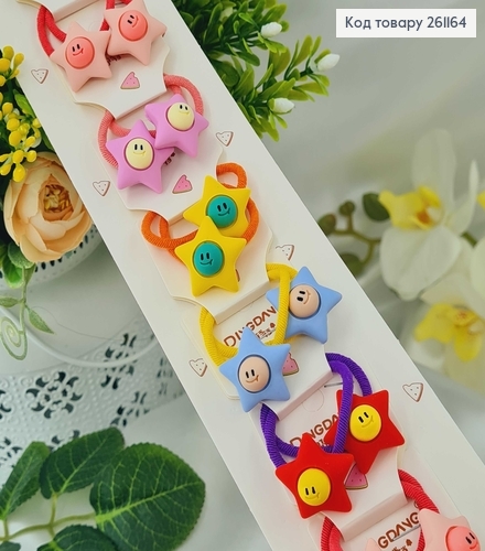 Резинка детская "Звездочка" 20шт./уп. в ассорт. 261164 фото 1