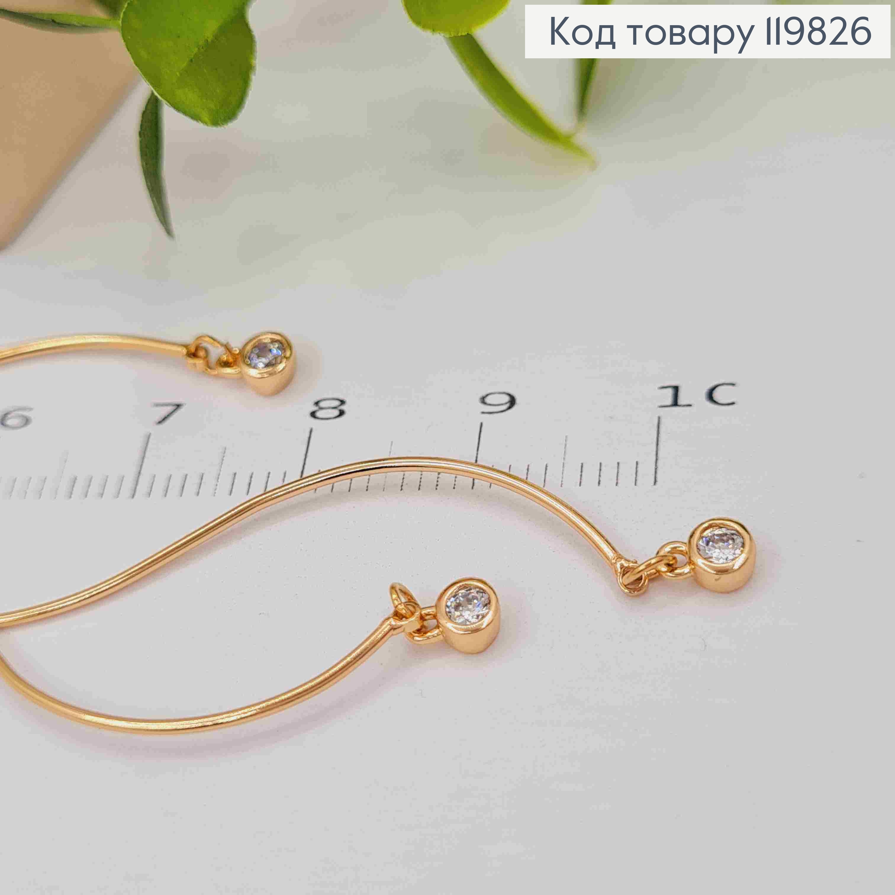 Серьги гвозди Блестящие камешки на подвесных трех Спиралях, 10,5см, XUPING 18K 119826 фото 3