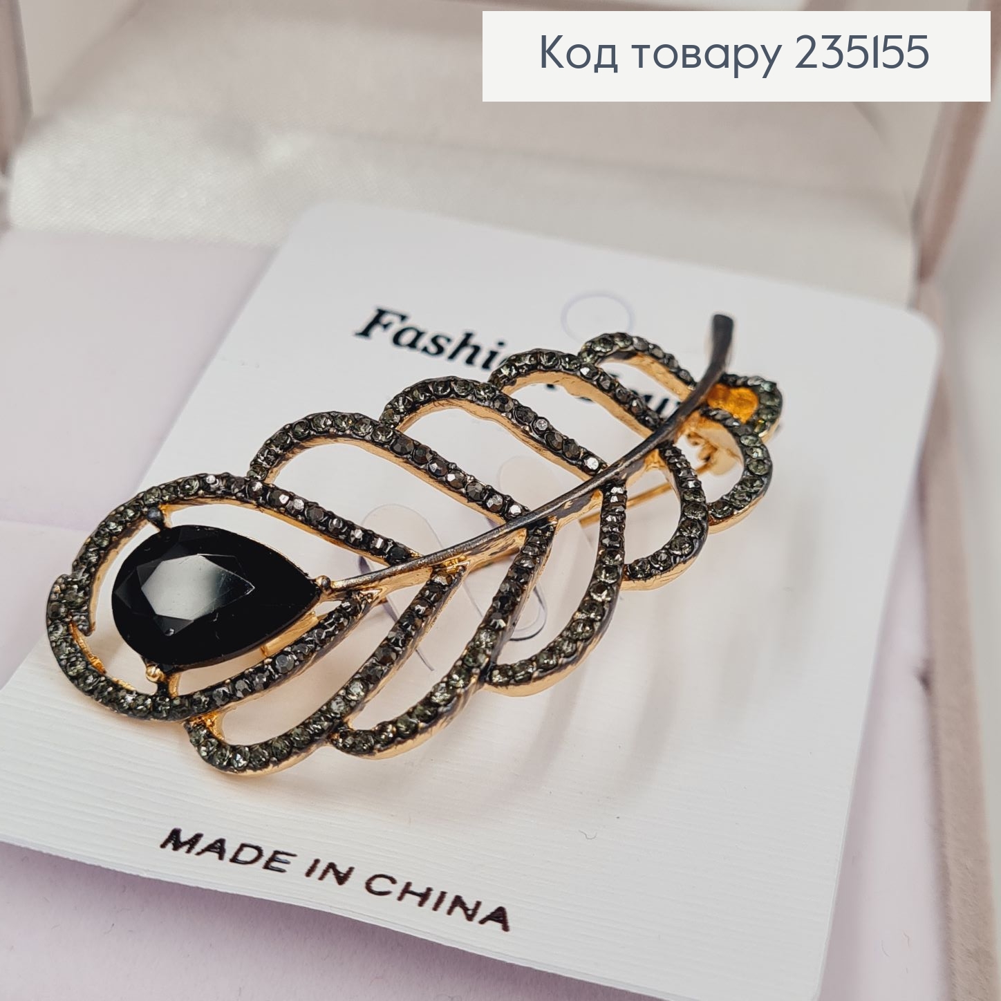 Брошка "Перо павлина" в чёрных камушках 6*3 см, золотой цвет. 235155 фото 4