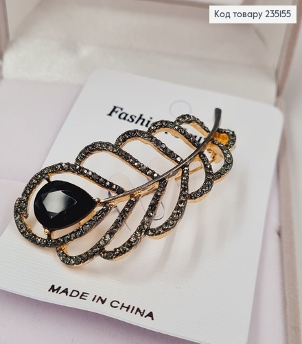 Брошка "Перо павлина" в чёрных камушках 6*3 см, золотой цвет. 235155 фото 4