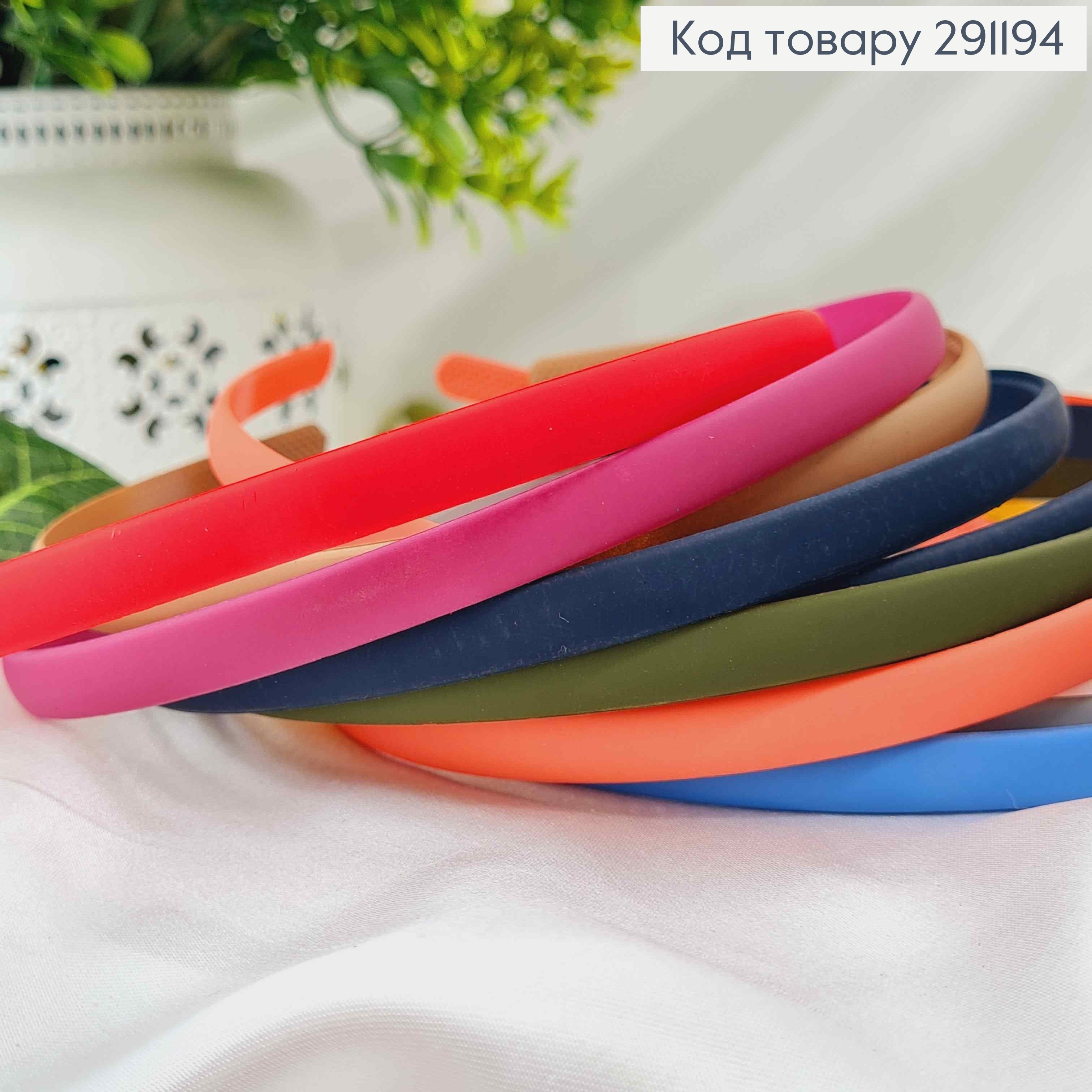 Обруч 0,8см матовый, цвета в ассорт. 291194 фото 1