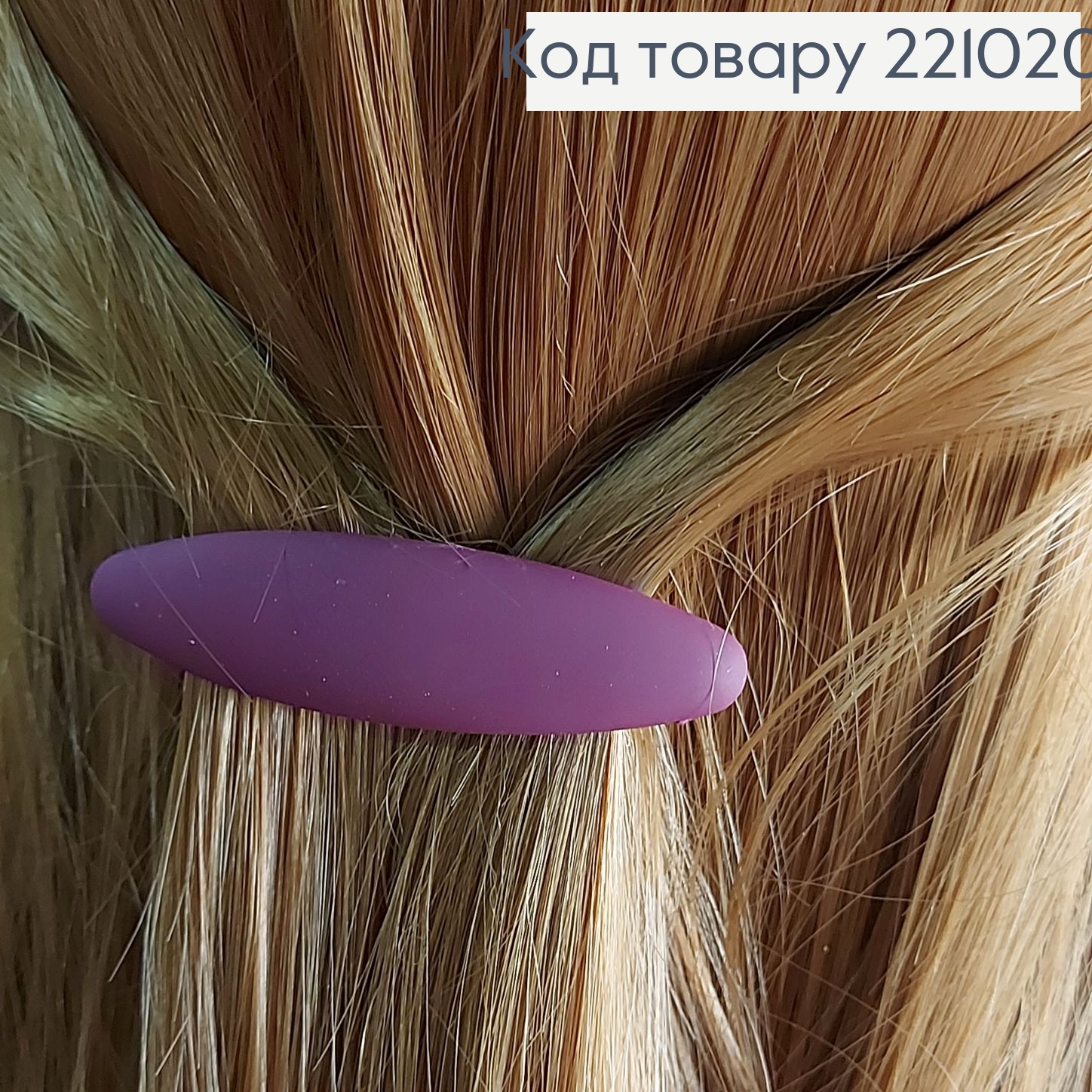 Заколка автомат цветной 6 см в ассорт. 221020 фото 2