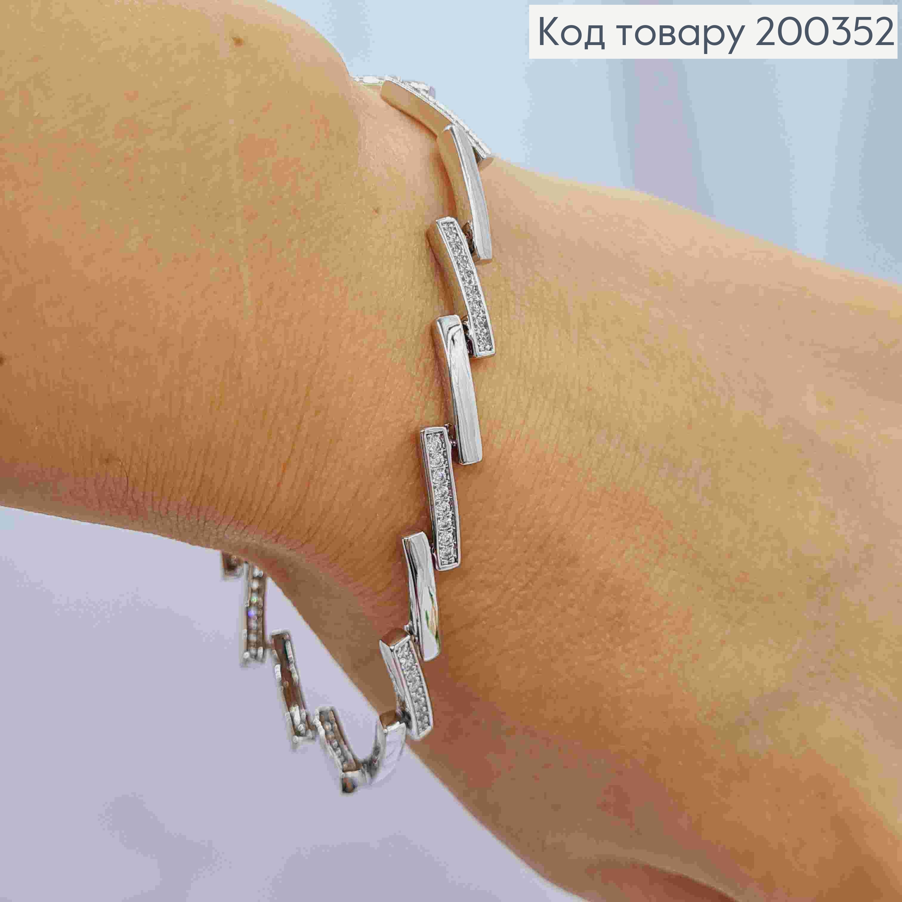 Браслет родований плетіння прямокутними пластинами з Блискучими камінцями, довжина 17+2см, Xuping 200352 фото 2