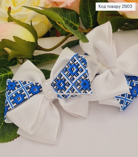 Резинка Бант двойной репс ВИШИВАНКА СИНЯЯ, 10см, Україна 276046 фото 1
