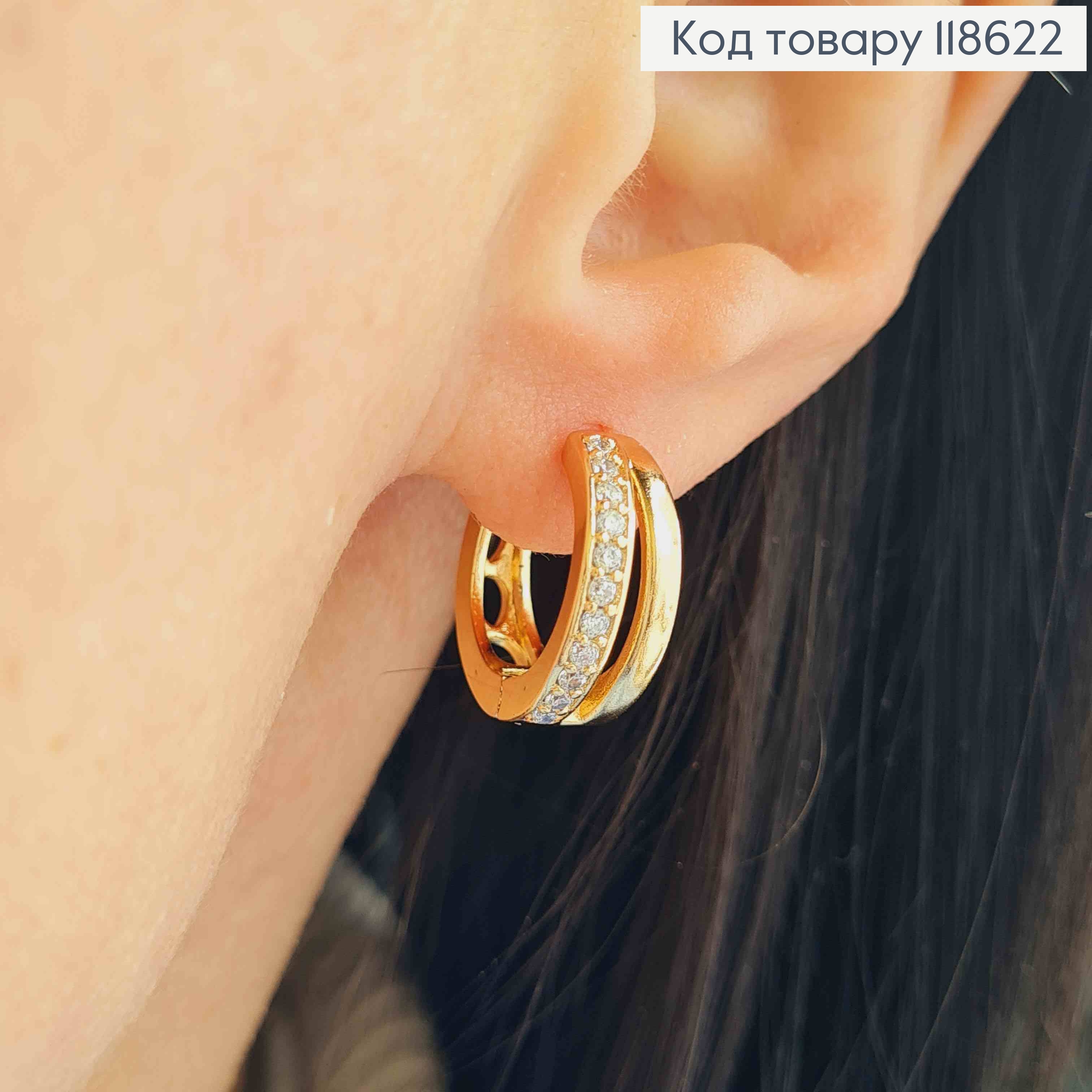 Серьги кольца украшены Блестящими камешками, ширина 6мм, диаметр 1,6см, Xuping 18К. 118622 фото 2