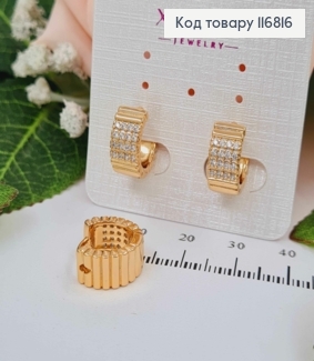 Серьги кольца 1см, 4 строчки камней, фактурные, Xuping 18К 116816 фото
