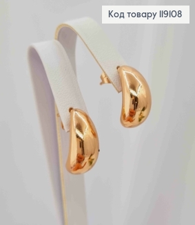 Серьги гвоздики изогнутая Капелька, 1,6см, XUPING 18K 119108 фото