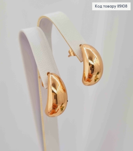 Серьги гвоздики изогнутая Капелька, 1,6см, XUPING 18K 119108 фото 1