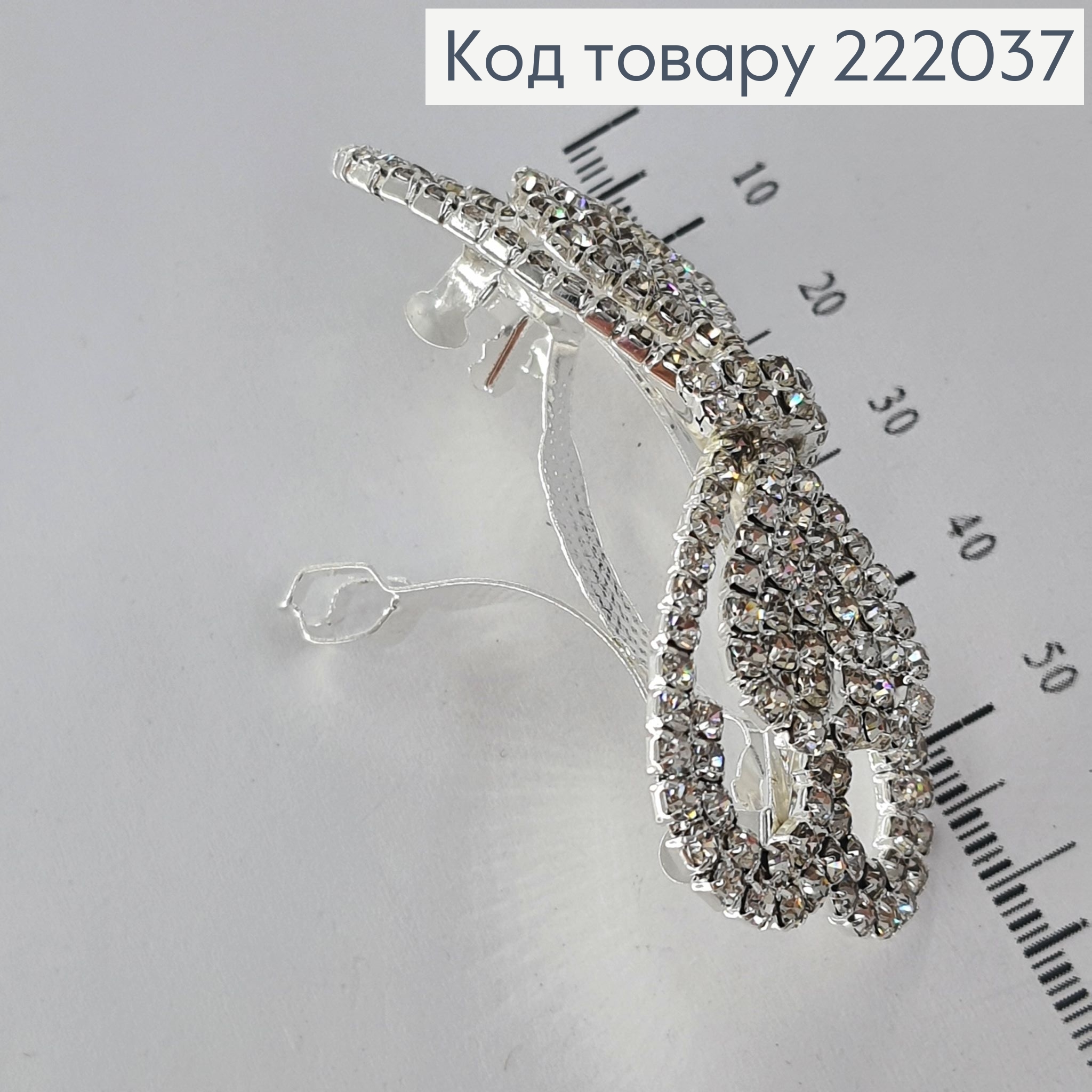 Заколка автомат металл серебро с камнями 6,5 см 222037 фото 2