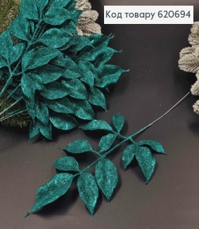 Лаврова гілочка, СМАРАГДОВОГО БЛИСК кольору, 35см, новорычний декор, пластик 620694 фото