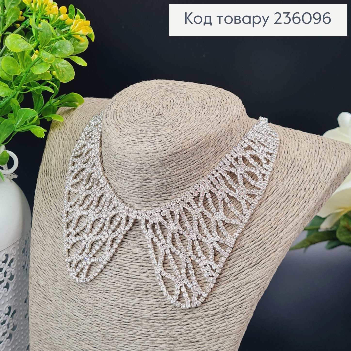 Бижутерия на шею Колье серебряное в камнях 236096 фото 2