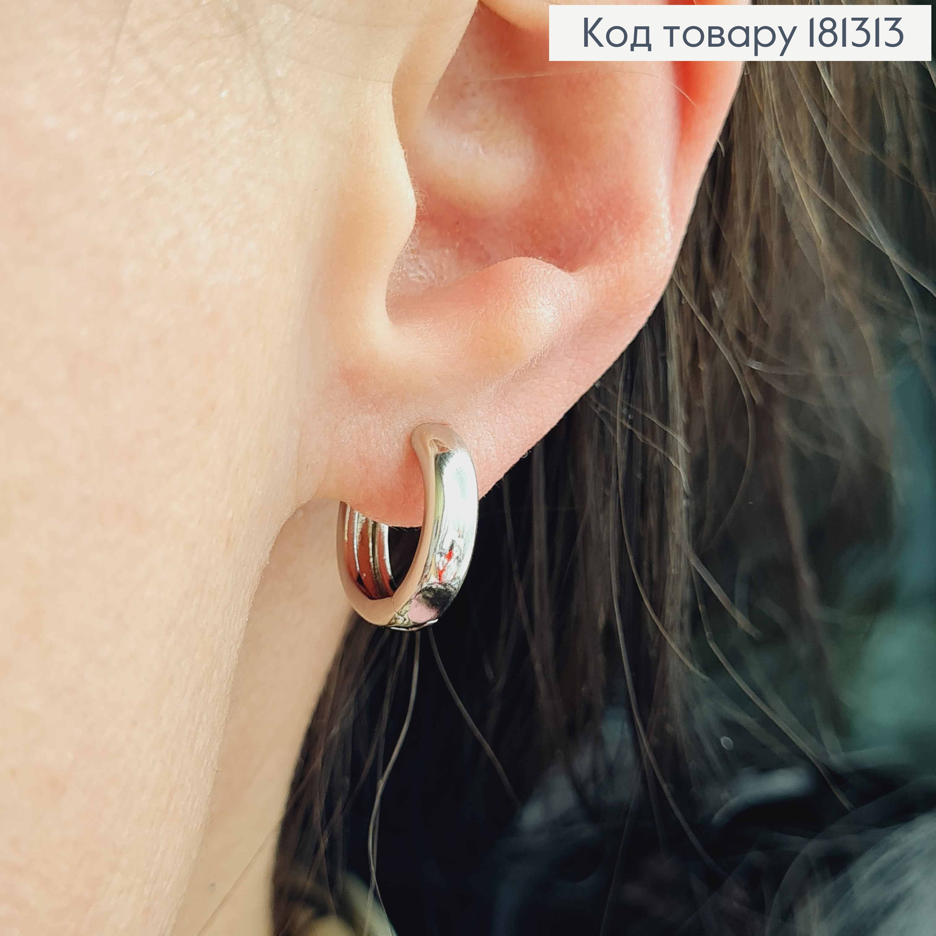 Сережки кільця 1,4см, родовані, шир.3мм, Xuping  181313 фото 2