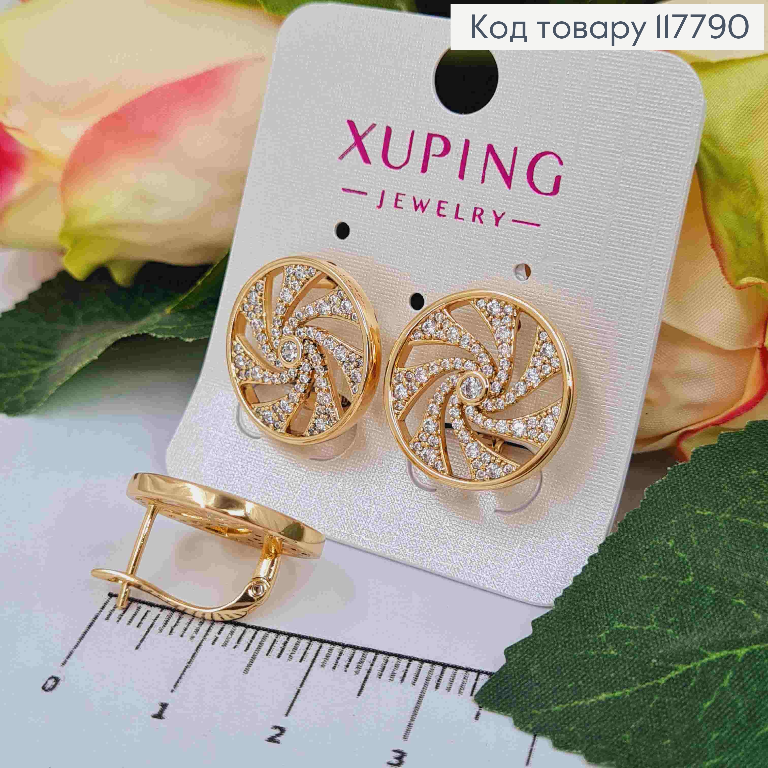 Серьги "Вихрь Жизни" с Блестящими камнями, 1,85см, английская застежка, Xuping 18K 117790 фото 3