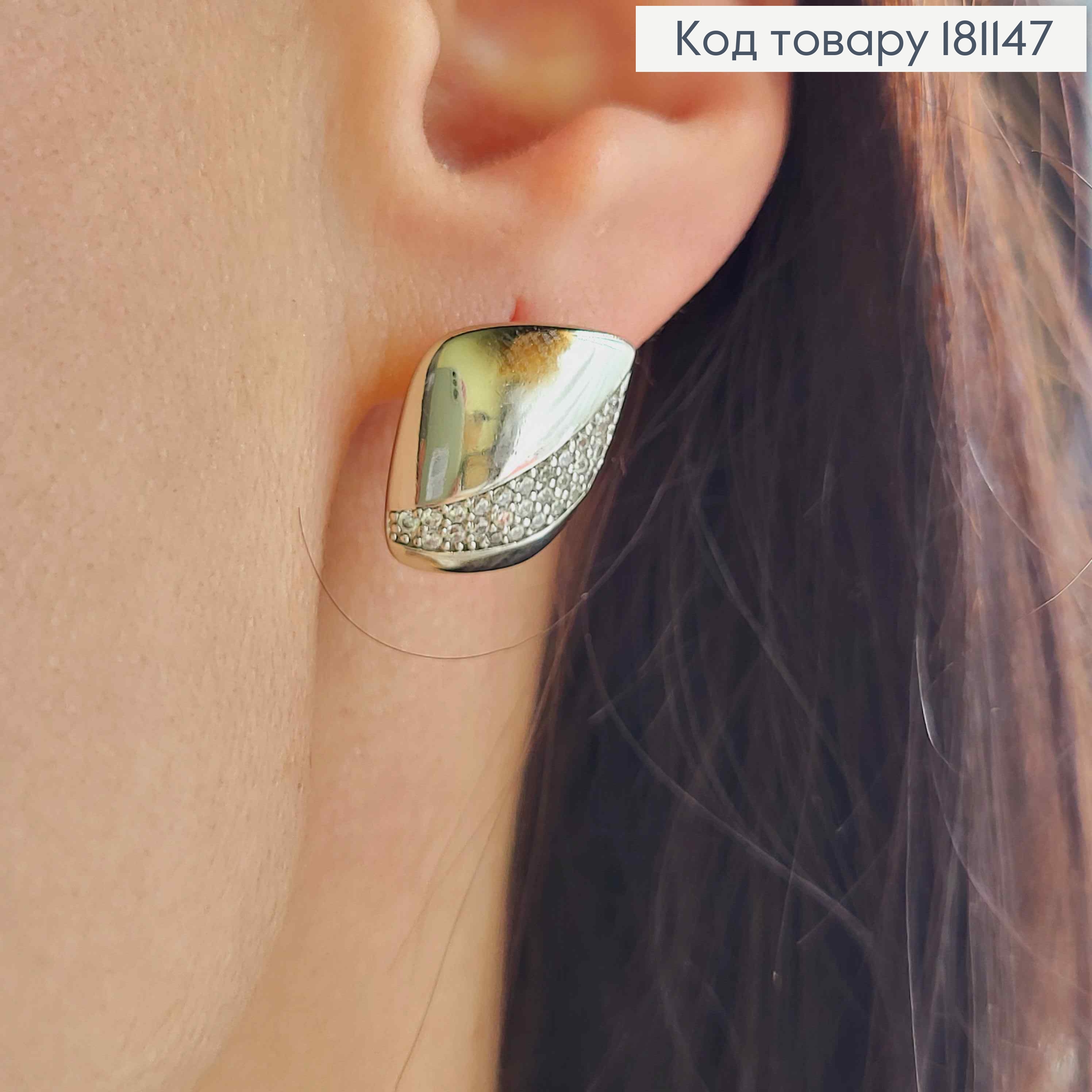 Серьги родованные, округлая пластинка с тремя строчками камешков, 1,6см, англ. застежка, Xuping 181147 фото 1