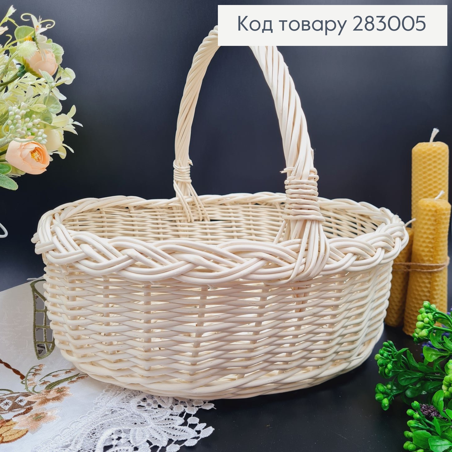 Кошик плетеный лозовый МОЛОЧНЫЙ (33*30*30см), Польща 283005 фото 3