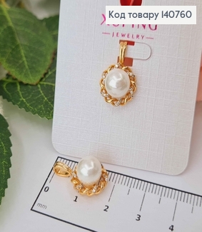 Кулон, перлинка в гніздечку з камінцями, 1,2см, Xuping 18K 140760 фото