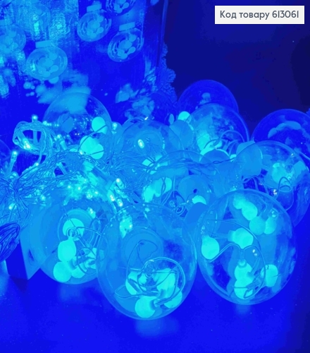 Гирлянда шторка Пуля в шаре 80 мм 4 м 138 LED синяя 613061 фото 1