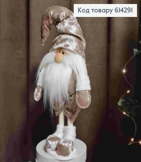 Гном в ПУДРОВО-СІРОМУ вбранні, 60см, ручна робота, Україна 614291 фото