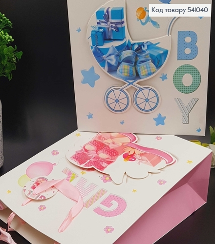 Пакет бумажный средний девочка/мальчик 32х26 см в асс. 541040 фото 2