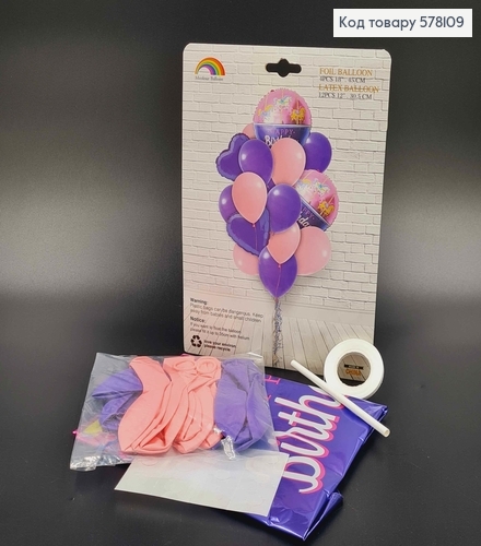 Набор фольгированных шаров "Карусель", 4шт(фольгированные18'')+12шт(латексные12'') 578109 фото 1