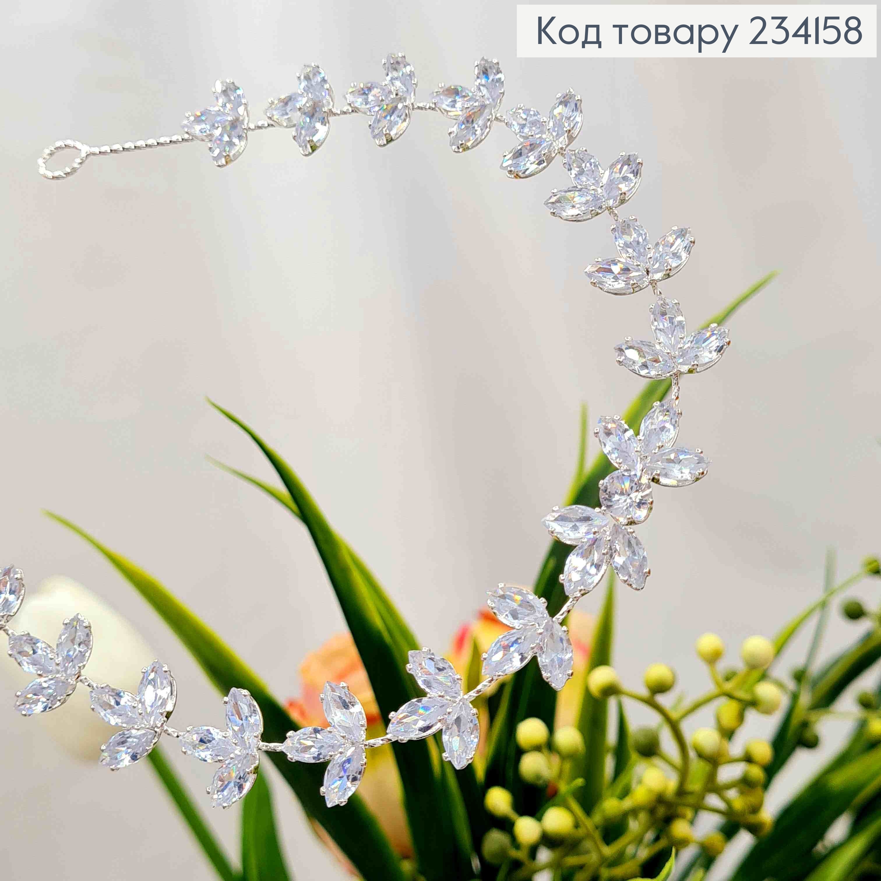 Гілочка у волосся, Срібного кольору, з Блискучими камінцями, 29см 234158 фото 3