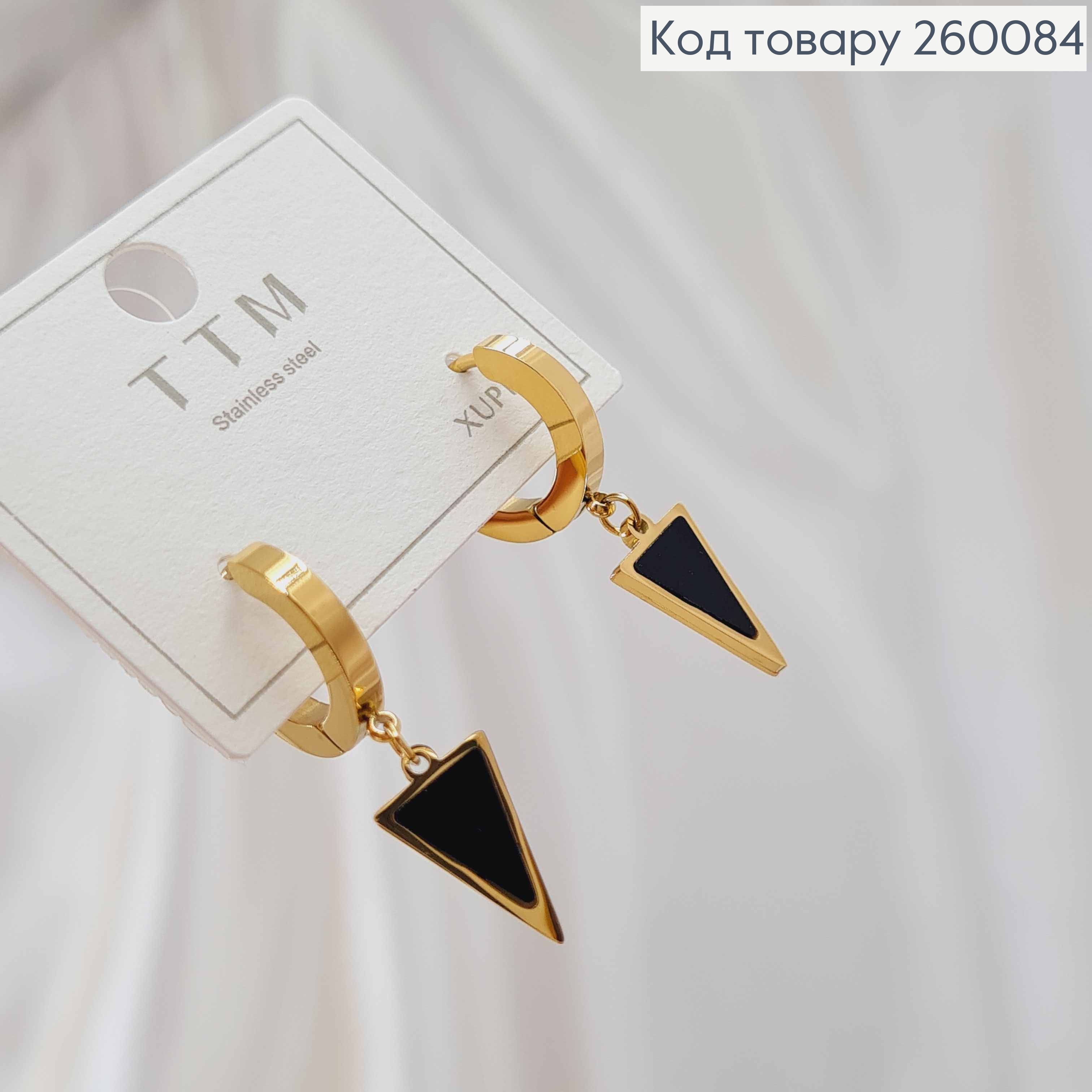 Серьги кольца 1,4см, лимонного цвета, с подвеской Треугольник с черной эмалью,сталь Stainless Steel 260084-1 фото 1