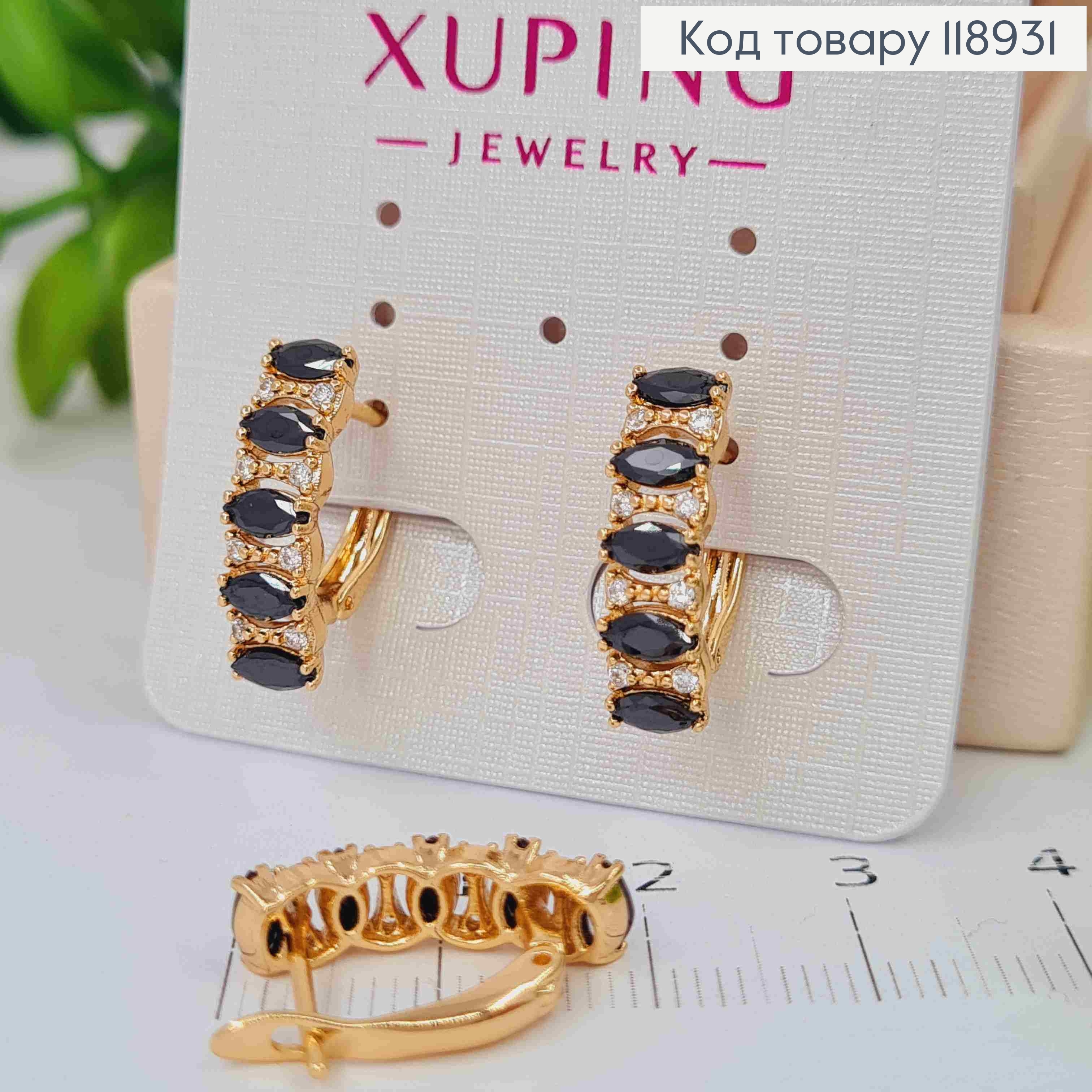Серьги "Орбита" украшены Черными камешками, 1,8см, английская застежка, Xuping 18K 118931 фото 1