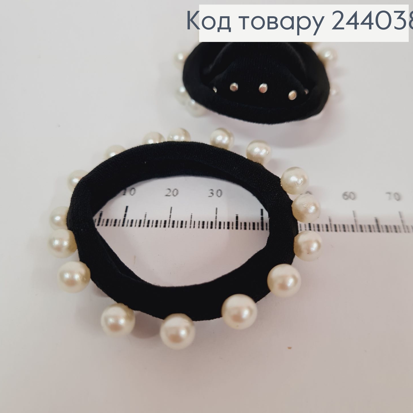 Резинка черная с жемчугом 244038 фото 1