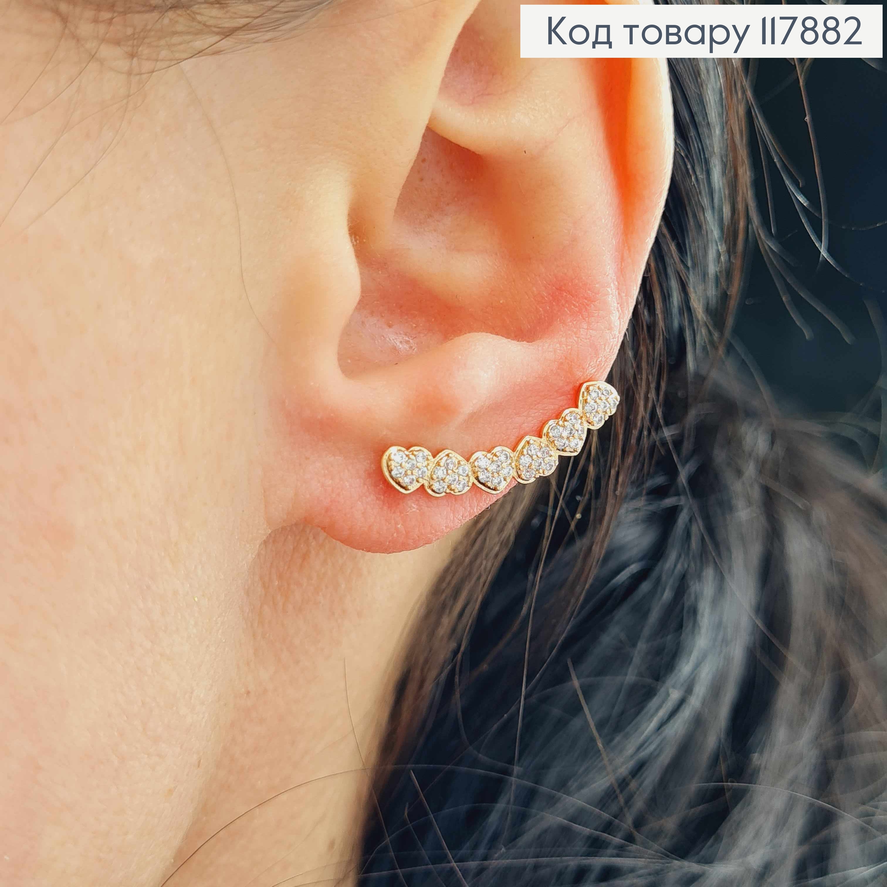 Серьги крючки, строчка Сердечек в камешках, 2,2см, Xuping 18К 117882 фото 2