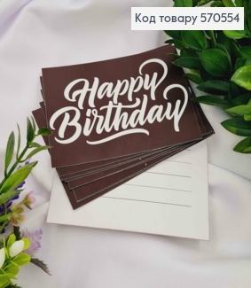 Мини открытка (10шт) "Happy Birthday" 7*10 см, Украина 570554 фото