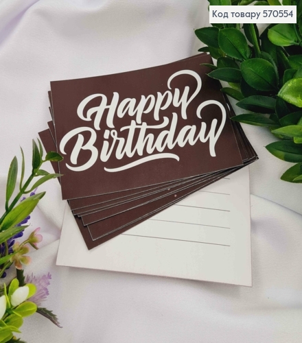 Мини открытка (10шт) "Happy Birthday" 7*10 см, Украина 570554 фото 1