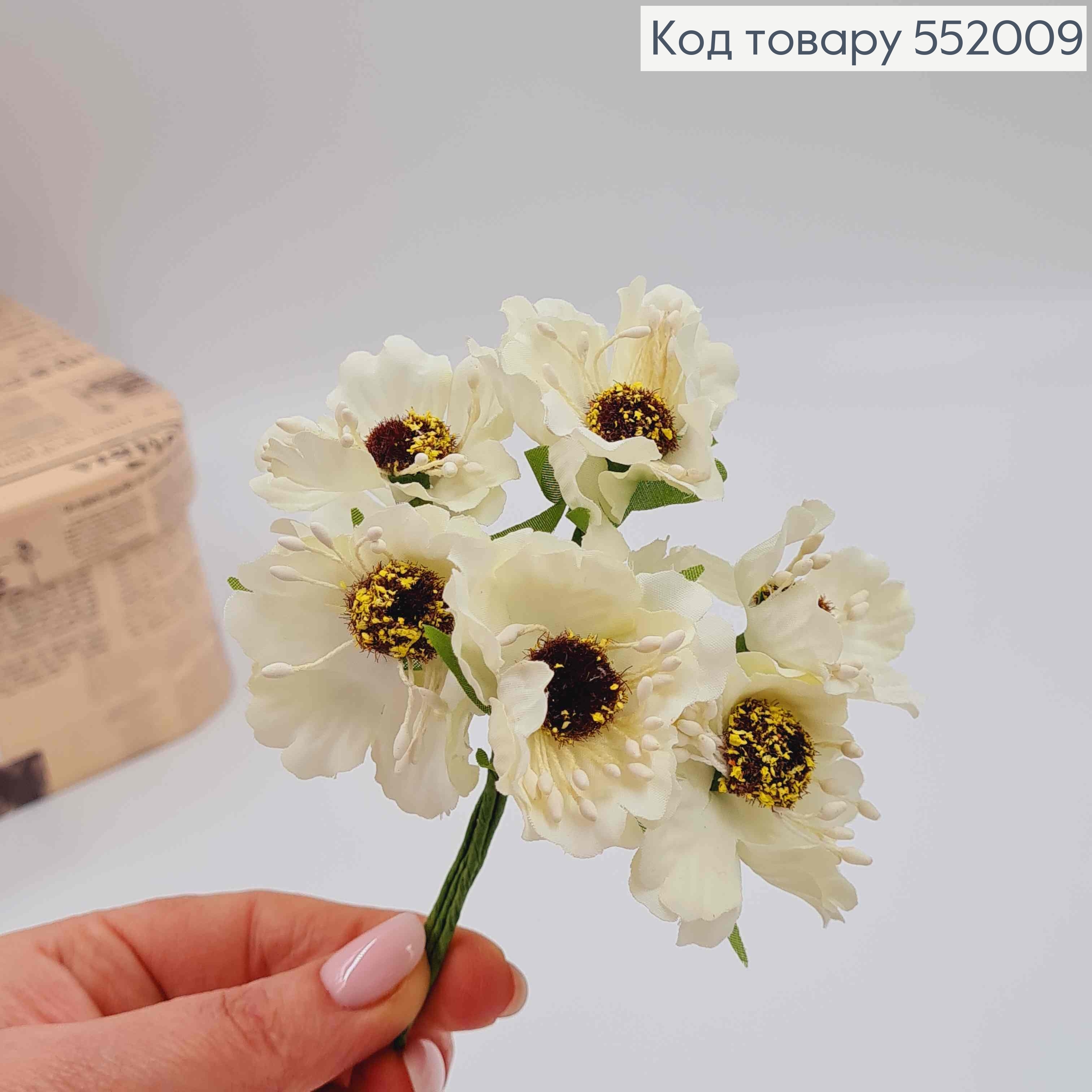 Мак (6шт/пучок) АЙВОРИ из ткани (4см) на дротиках 8см 285057 фото 1