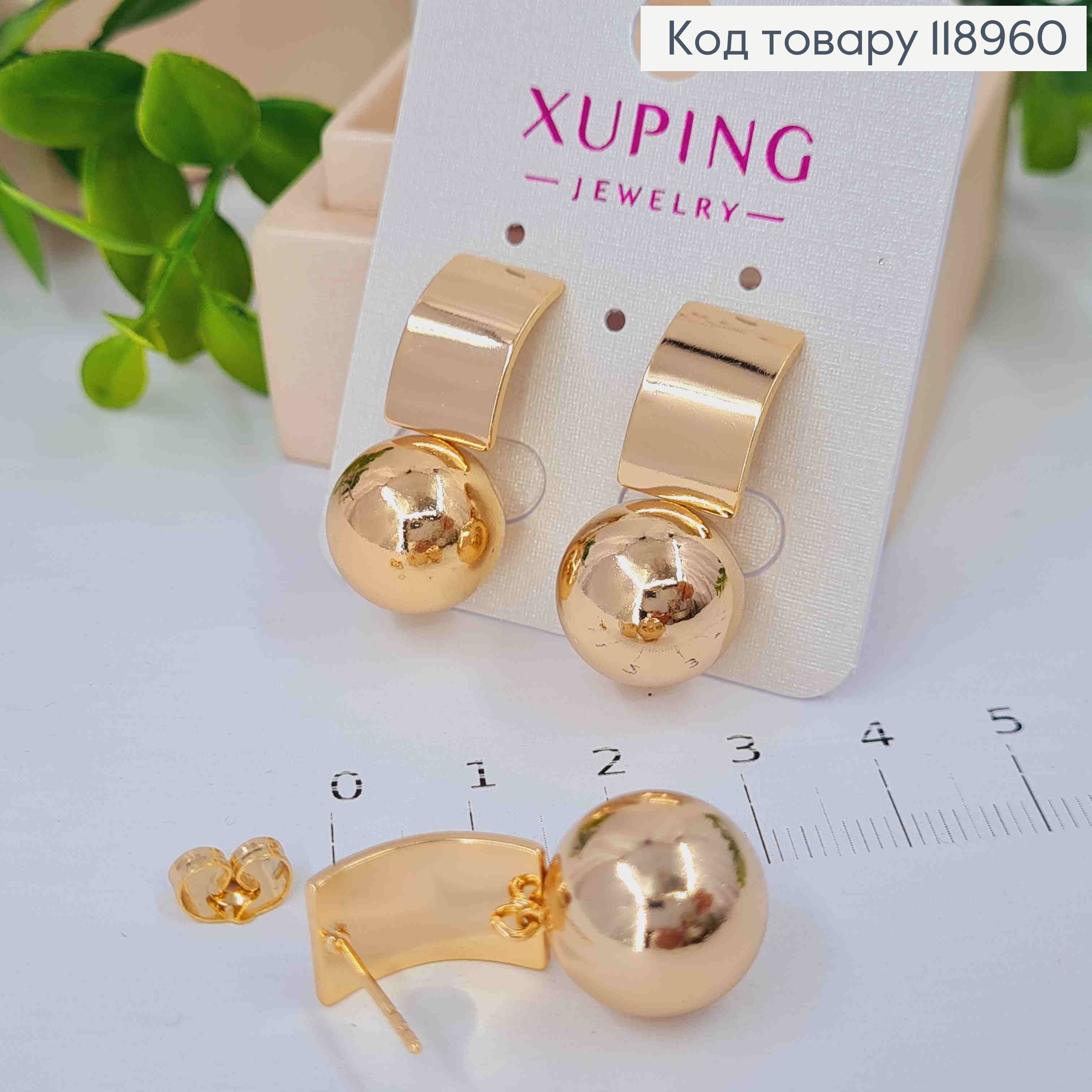 Серьги гвоздики с шариком, длина 2,8см, Xuping 18K 118960 фото 1