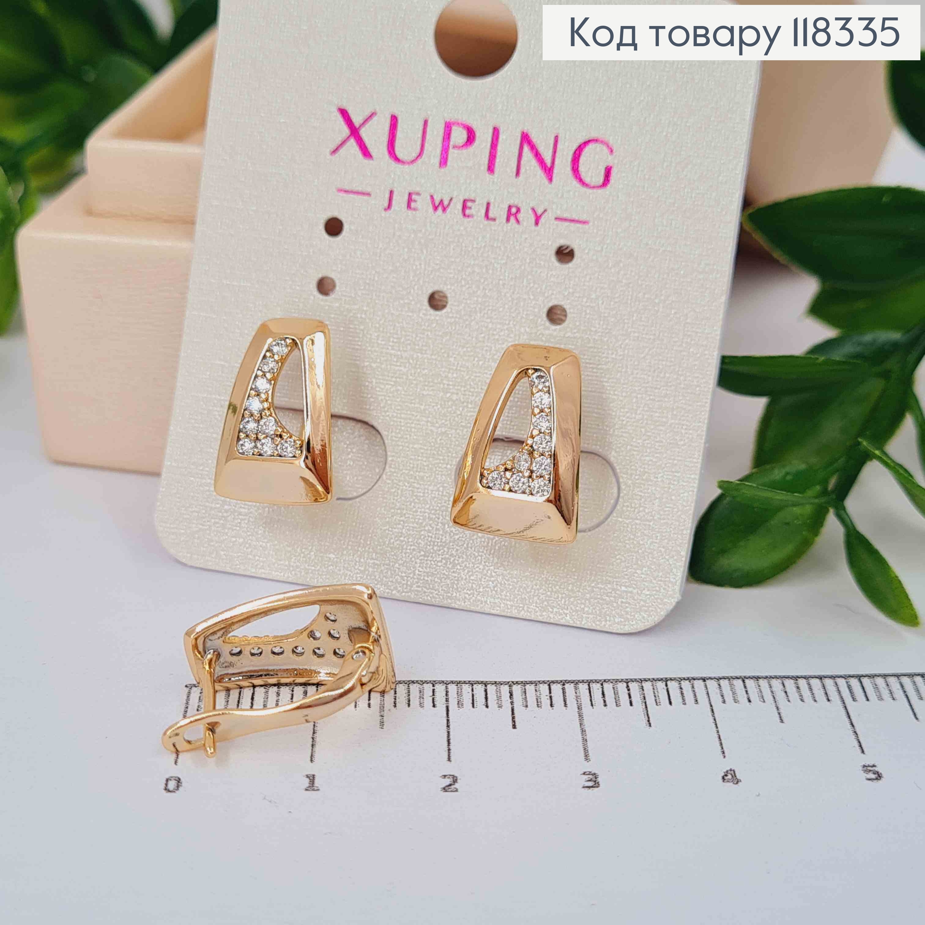 Сережки "Трапеція" прикрашені камінцями, 1,5см, англійська застібка, XUPING 18K 118335 фото 1