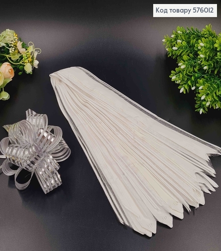 Бант-затяжка для подарков(10шт), БЕЛОГО цвета, шир. 5см, в сложенном виде 16см. 576012 фото 1