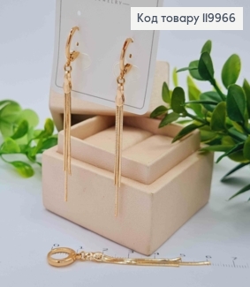 Серьги кольца с подвесными цепочками (4,5см), диаметр 1,1см, Xuping 18K 119966 фото