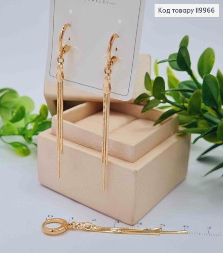 Серьги кольца с подвесными цепочками (4,5см), диаметр 1,1см, Xuping 18K 119966 фото 1