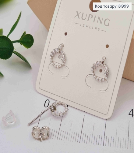 Сережки родовані гвіздки з Блискучими камінцями та Перлинками, 8мм, Xuping 181999 фото 2