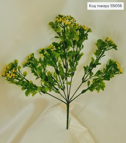 Искусственный цветок каланхоэ желтый пластик из 7 веточек на металлическом стержне 30см. 551058 фото 1