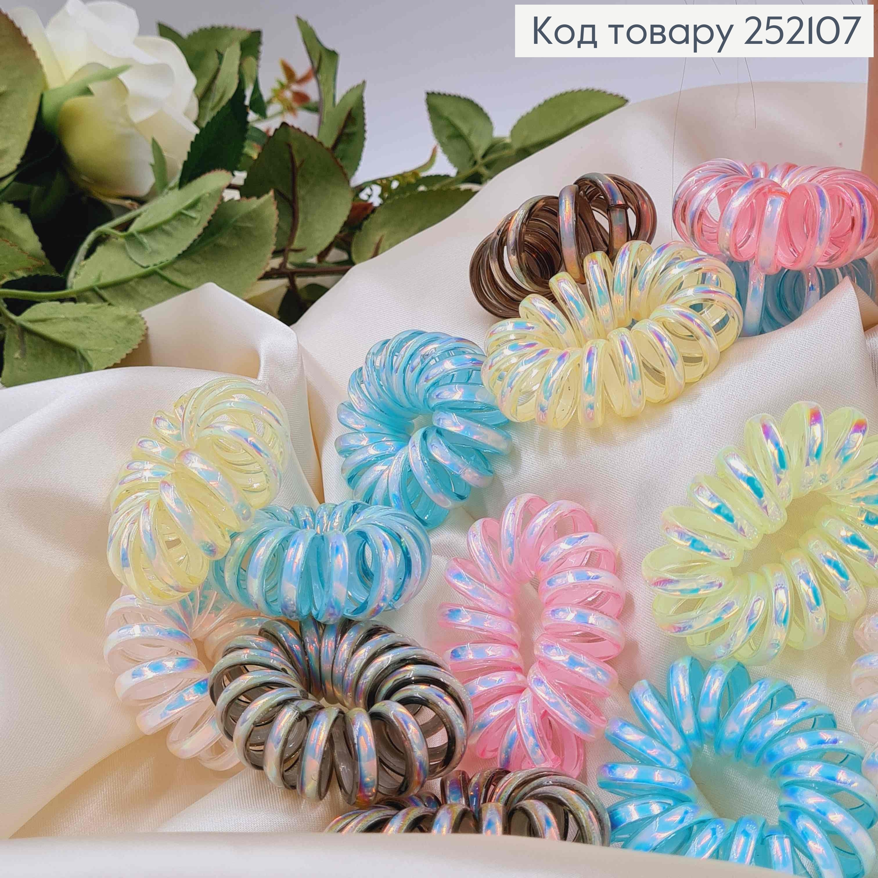 Резинка пружинка, об'ємна, 5см, Перламутрова, Кольори в асорт. 252107 фото 3