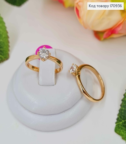 Кольцо, с блестящим камушком, Xuping 18K 170936 фото 2