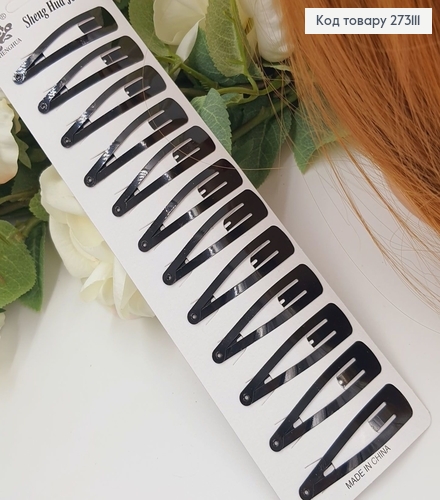 Заколка Тик-так чорная, 5,5см 12шт/уп 273111 фото 1