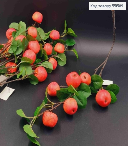Искусственная веточка ЯБЛУНИ, высота 70см, 6 ЯБЛОЧЕК (4-5см), на металлическом стержне 551589 фото 1