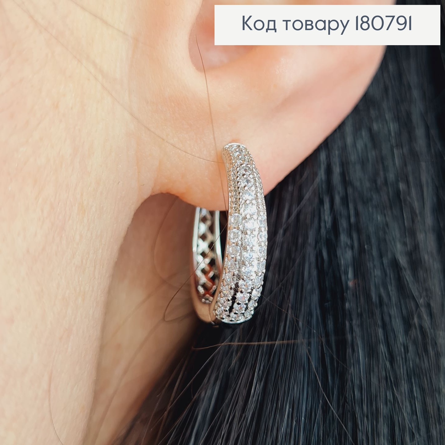 Сережки родированые кольца с камнями, 1,5см, Xuping 18К 180791 фото 2