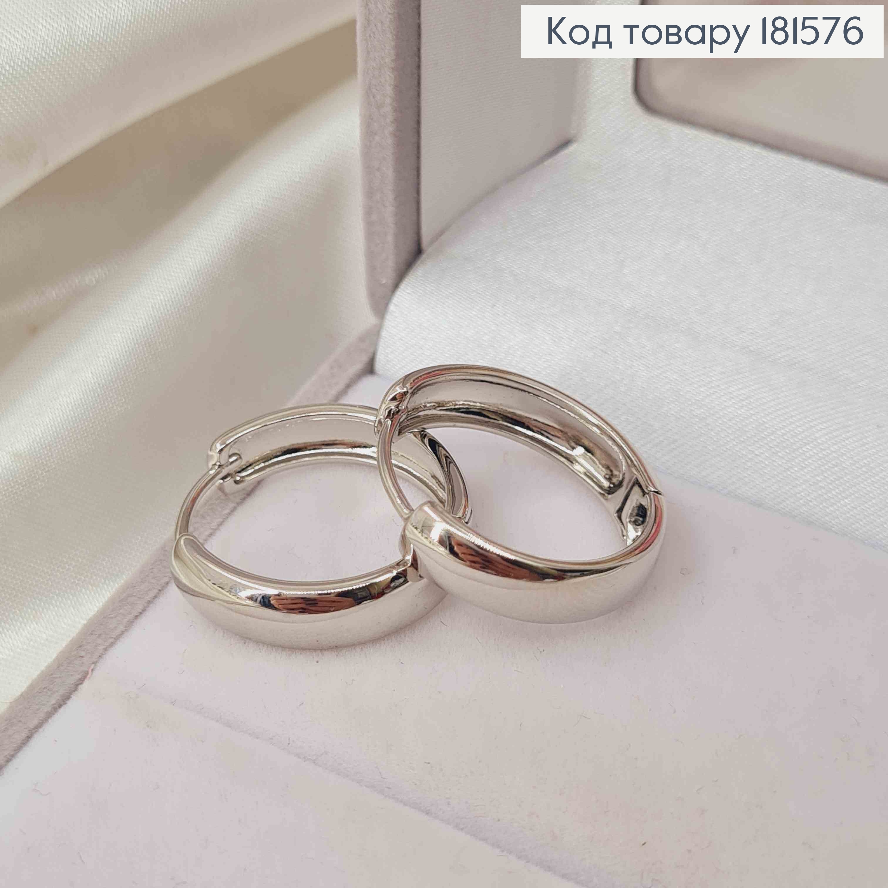 Сережки родовані кільця, ширина 5мм, діаметр 2,3см, Xuping 181576 фото 1