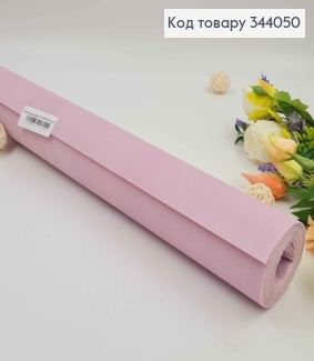 Плівка Каффін текстурний, колір ЛАВАНДОВИЙ, рулон 60см*5м 344050 фото