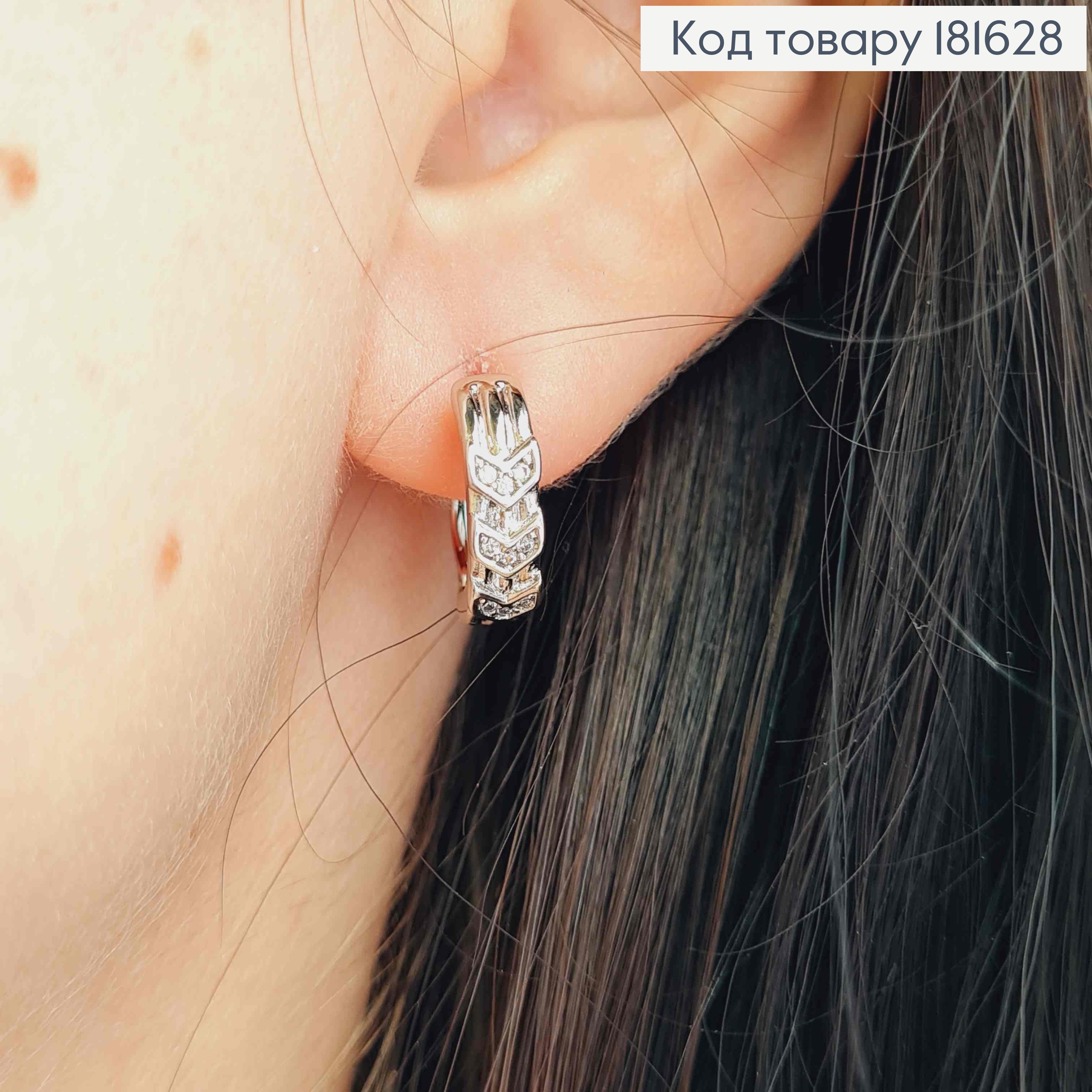 Сережки родовані овальні прикрашені блискучими камінцями, 1,5см, англ. застібка XUPING 181628 фото 3
