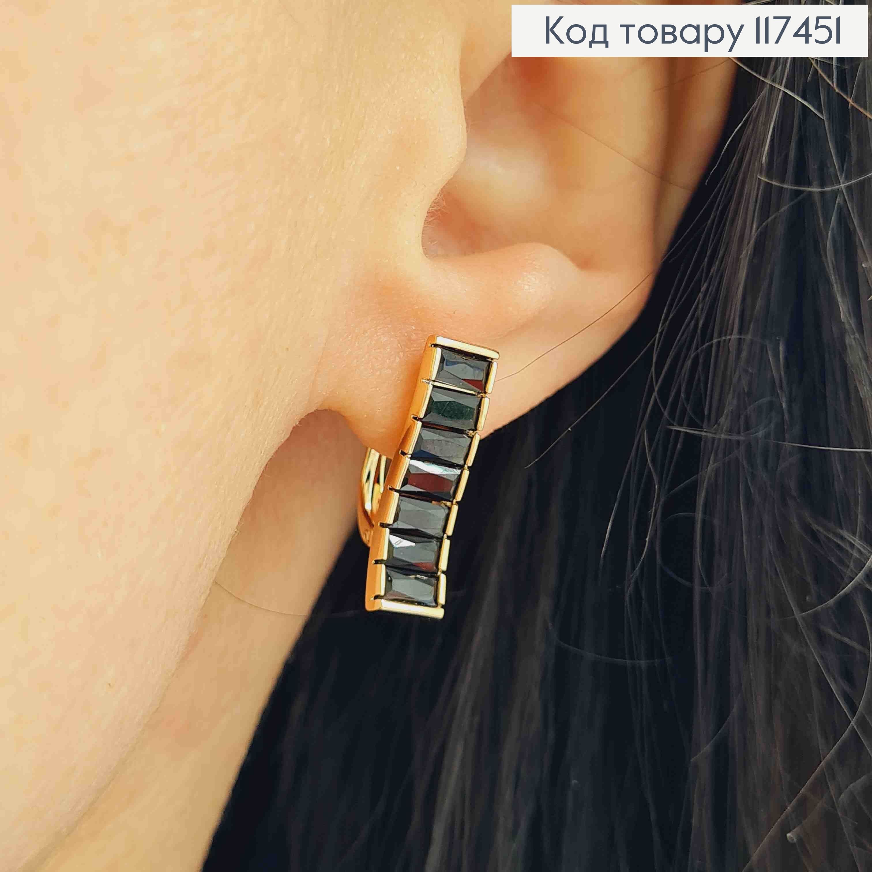 Серьги "ВЕЧНОСТЬ" с камнями в один ряд ЧЕРНОГО цвета, дл. 2см, английский застежка, XUPING 18K 117451 фото 2