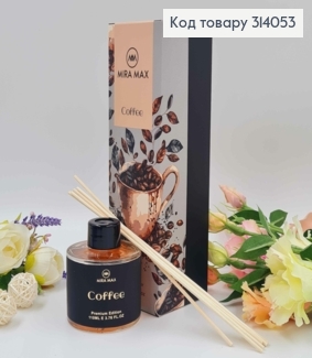 Аромадиффузор 110мл. аромат Coffee. MIRA MAX, Украина 314053 фото